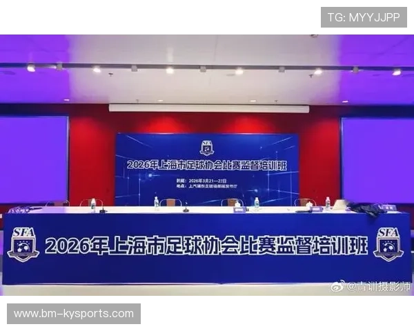 2026年足球基层俱乐部项目评估引入第三方机构，基层足球协会组织机构