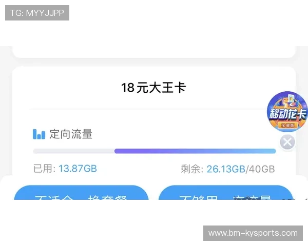 俱乐部优化球迷服务中心提升现场咨询与投诉处理效率 俱乐部优化球迷服务中心提升现场咨询与投诉处理效率